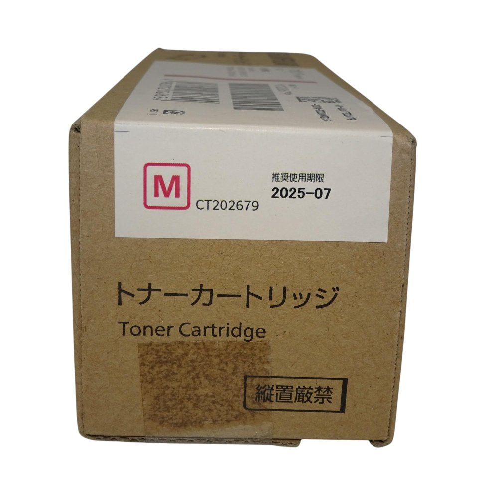 【訳あり 新品 純正】富士ゼロックス トナーカートリッジ CT202679 マゼンタ
