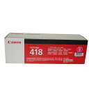 【訳あり 新品 純正】キヤノン Canon トナーカートリッジ CRG-418MAG マゼンタ