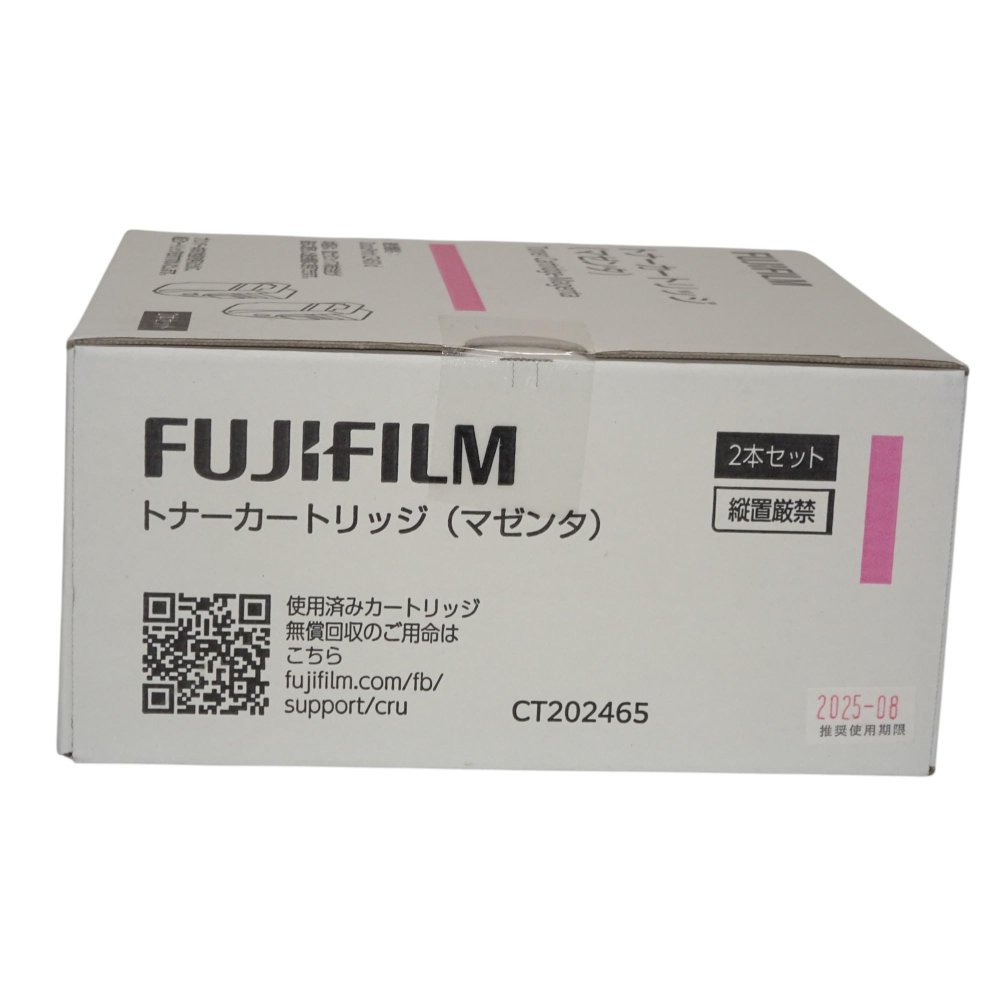 【訳あり 新品 純正】富士ゼロックス トナーカートリッジ マゼンタ CT202465