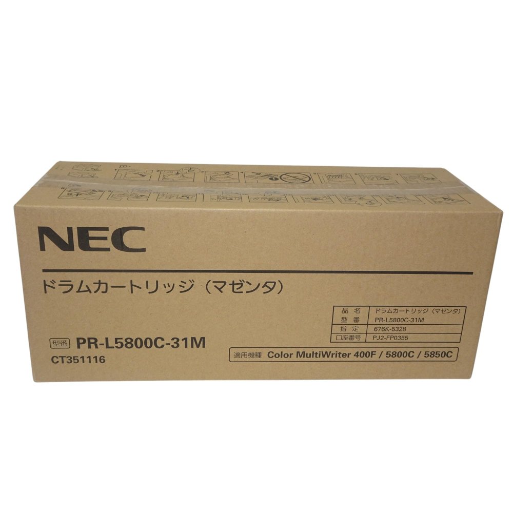 【訳あり 新品 純正】NEC ドラムカートリッジ マゼンタ PR-L5800C-31M