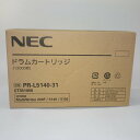 【訳あり 新品 純正】NEC ドラムカートリッジ PR-L5140-31