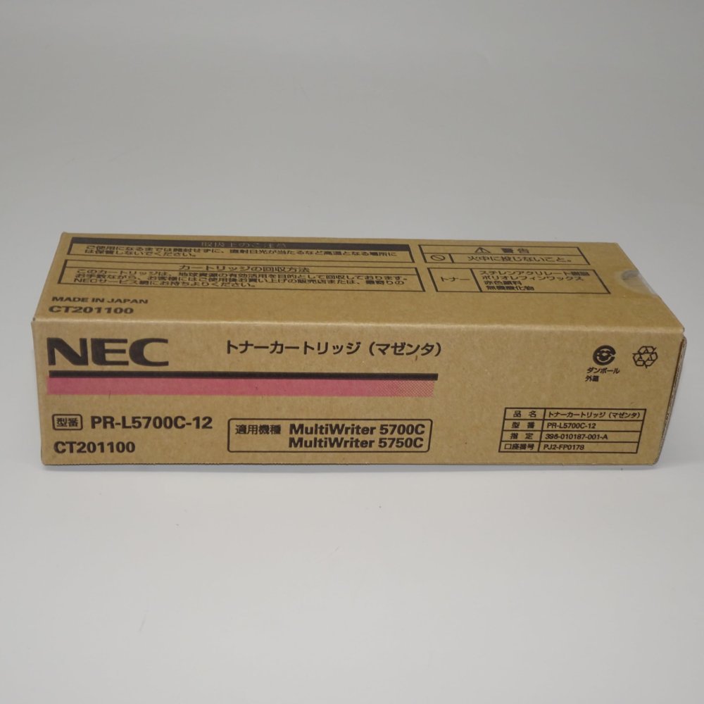 【訳あり 新品 純正】NEC トナーカートリッジ PR-L5700C-12 マゼンタ