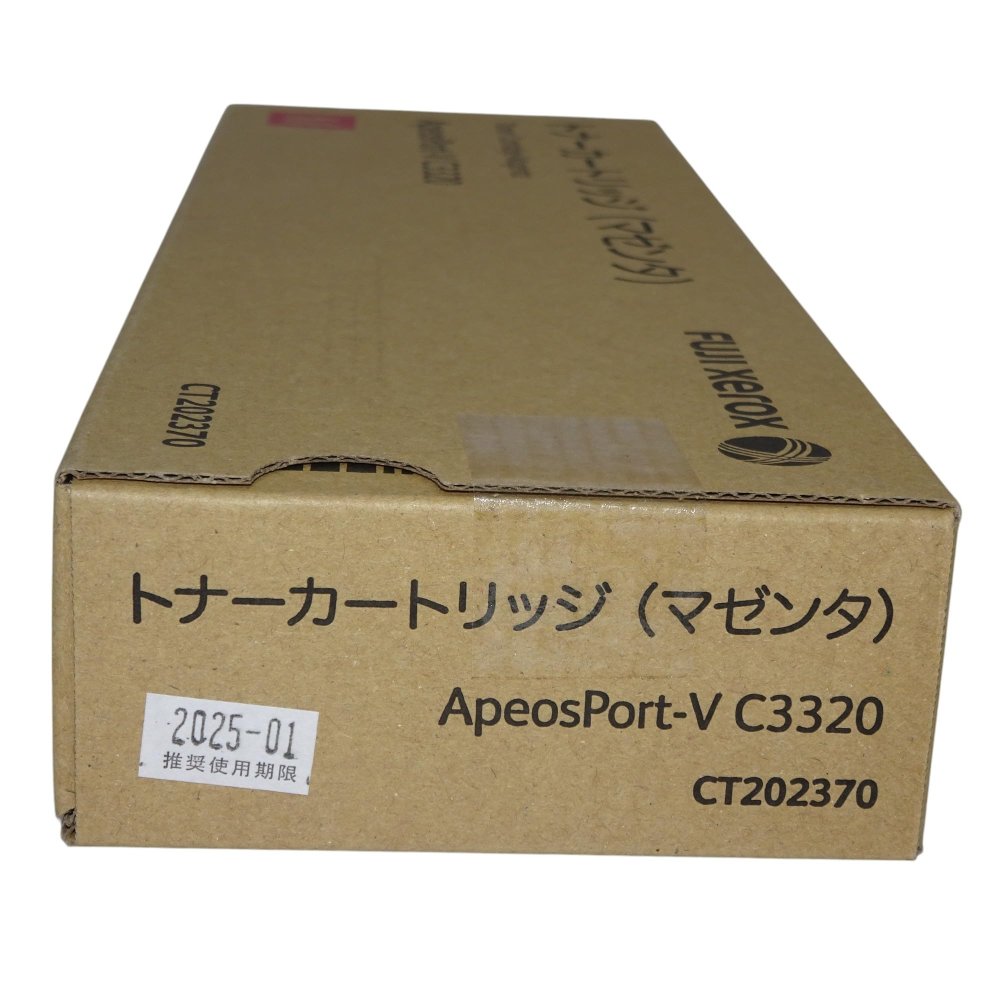 【訳あり新品】純正 富士ゼロックス CT202370 マゼンタ トナーカートリッジ 純正品