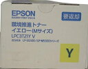 【訳あり 新品 純正】エプソン EPSON 環境推進トナー イエロー LPC3T21YV