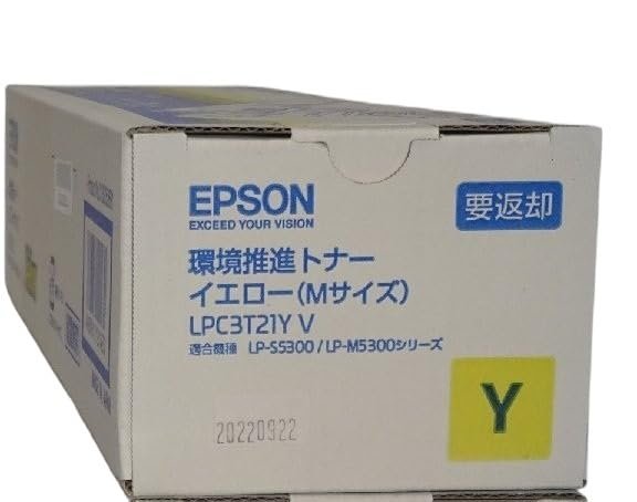 【訳あり 新品 純正】エプソン EPSON 環境推進トナー イエロー LPC3T21YV