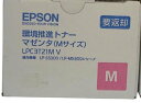 【訳あり 新品 純正】エプソン EPSON 環境推進トナー LPC3T21MV マゼンタ