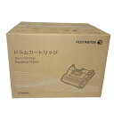 【訳あり 新品 純正】富士ゼロックス FUJI XEROX ドラムカートリッジ CT350995