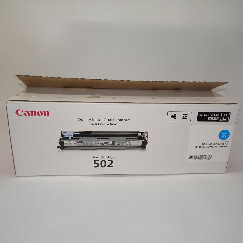 【訳あり 新品 純正】Canon ドラムカートリッジ502 CRG-502CYNDRM シアン