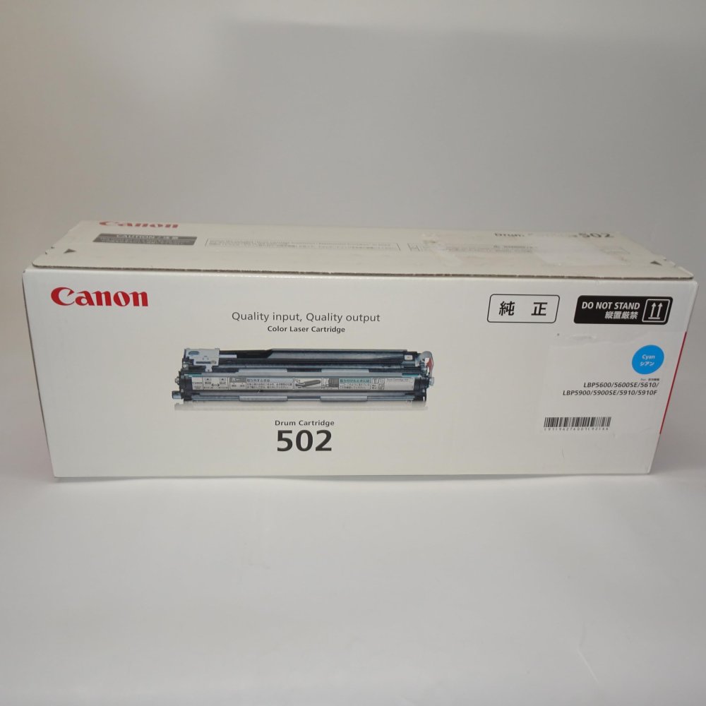【訳あり 新品 純正】Canon ドラムカートリッジ502 CRG-502CYNDRM シアン