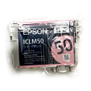 訳あり新品 純正 エプソン EPSON 純正インクカートリッジ ICLM50 ライトマゼンタ