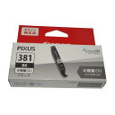 訳あり新品 純正品 CANON キヤノン インクタンク BCI-381sBK ブラック
