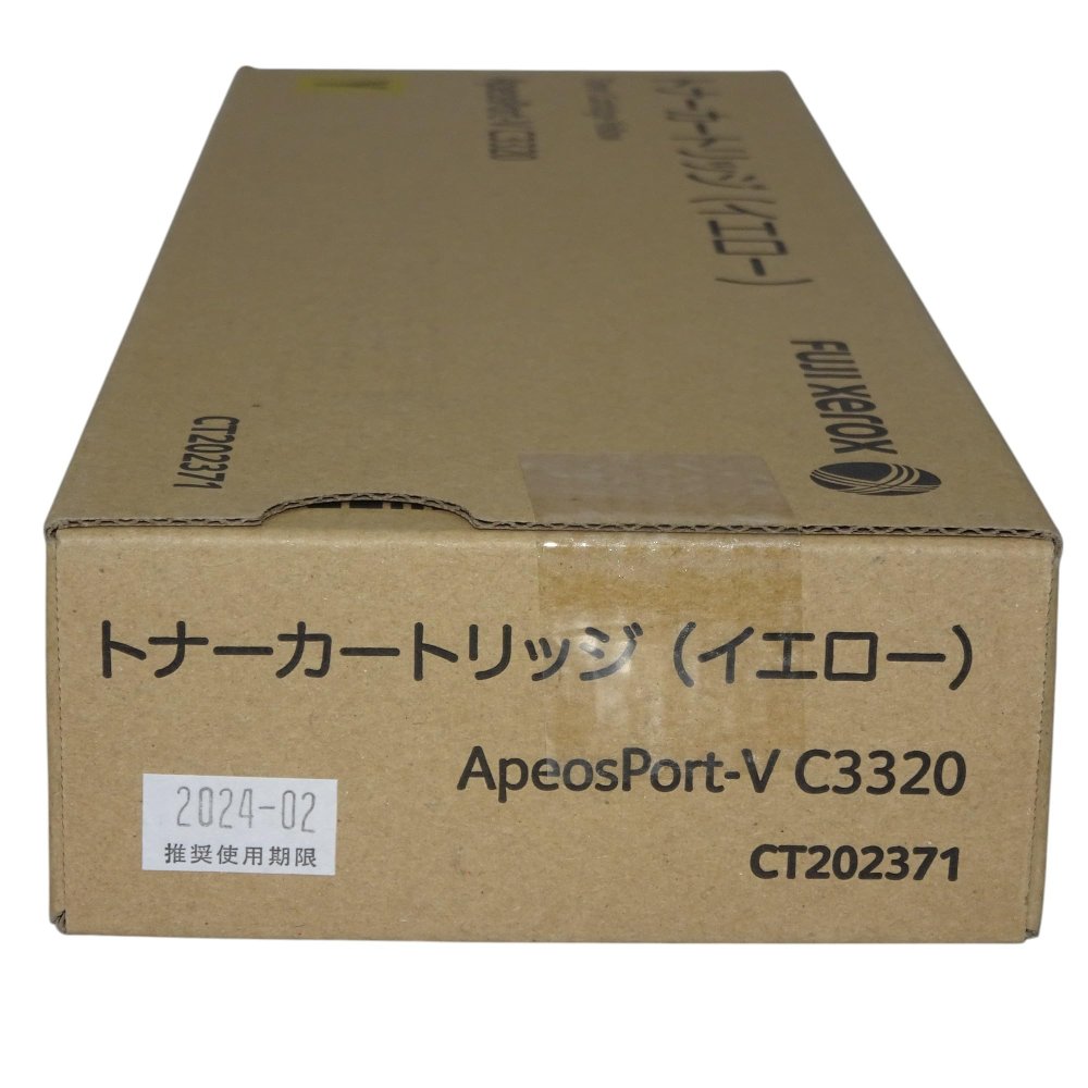 【訳あり新品】純正 富士ゼロックス CT202371 イエロー トナーカートリッジ 純正品