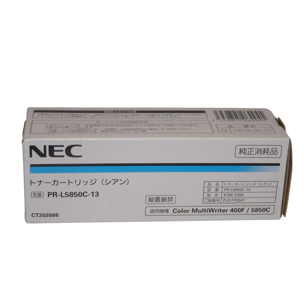   NEC ȥʡȥå PR-L5850C-13 