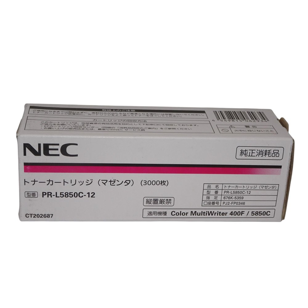   NEC ȥʡȥå ޥ PR-L5850C-12