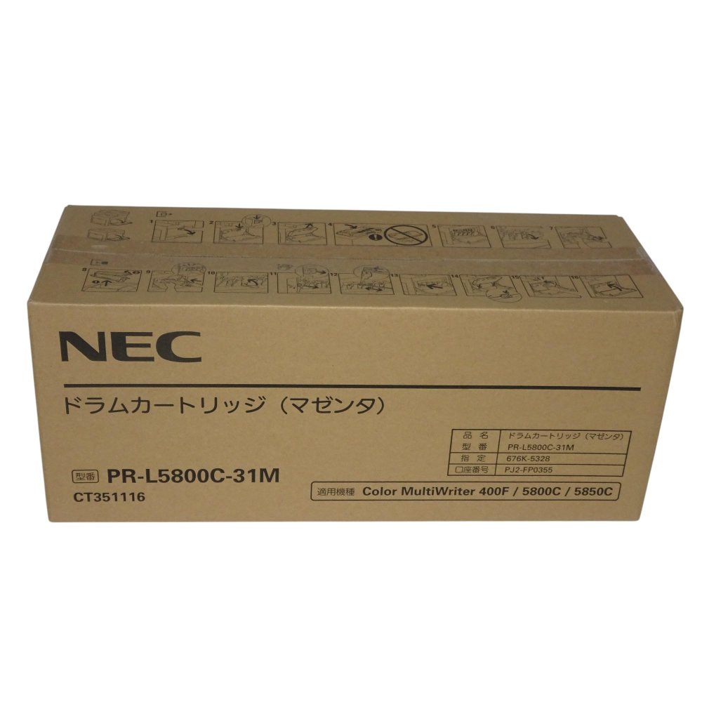 【訳あり 新品 純正】NEC ドラムカートリッジ マゼンタ PR-L5800C-31M