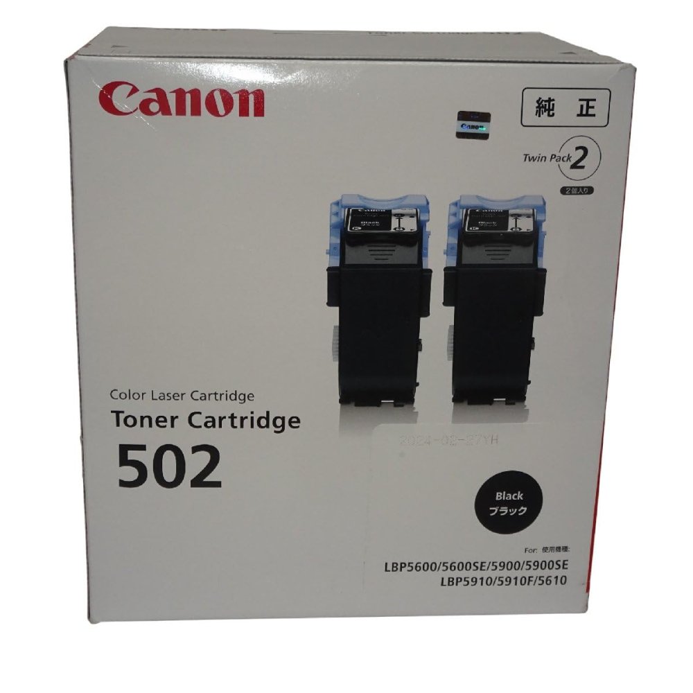 【訳あり 新品 純正】Canon トナーカートリッジ CRG-502BLK2P ブラック
