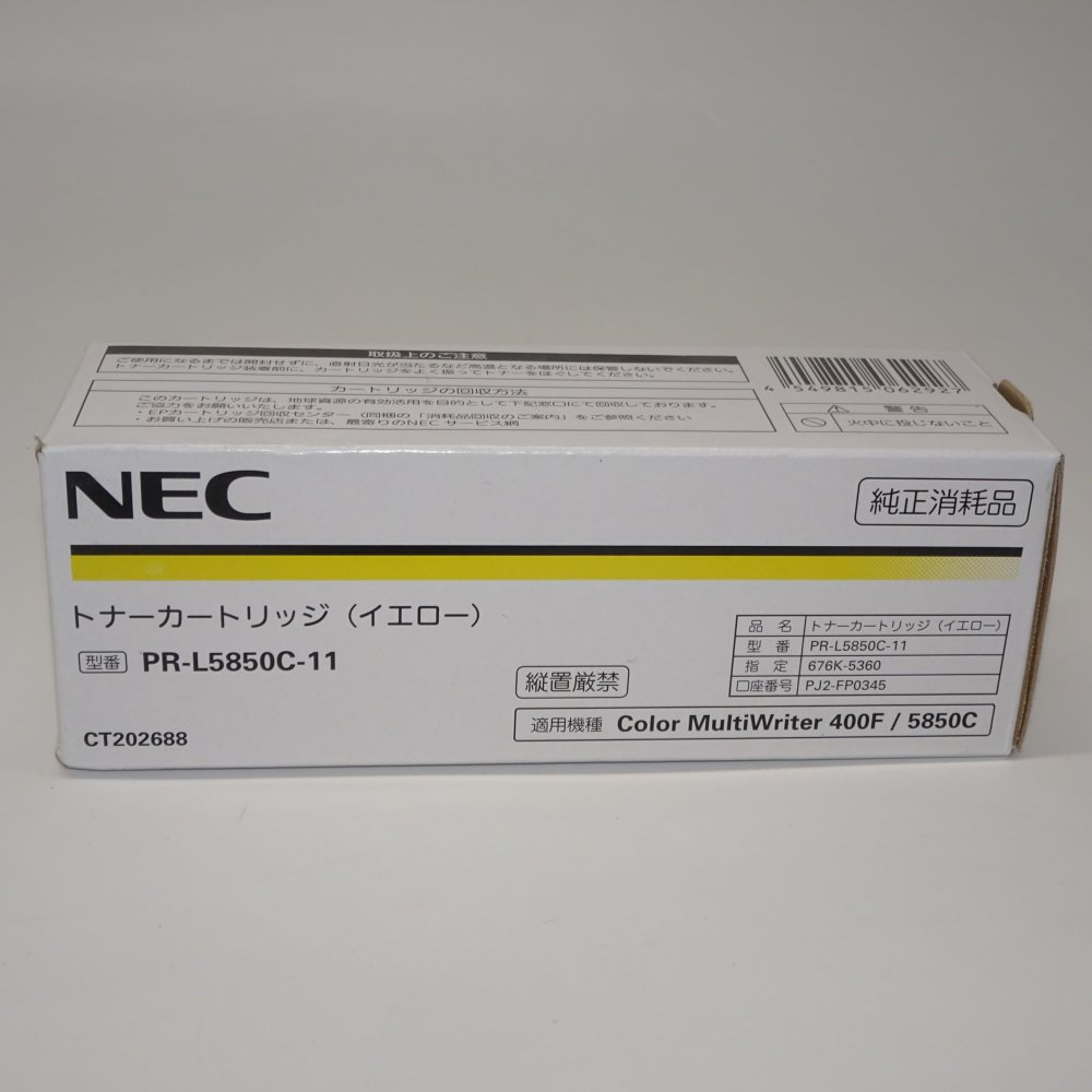   NEC ȥʡȥå  PR-L5850C-11