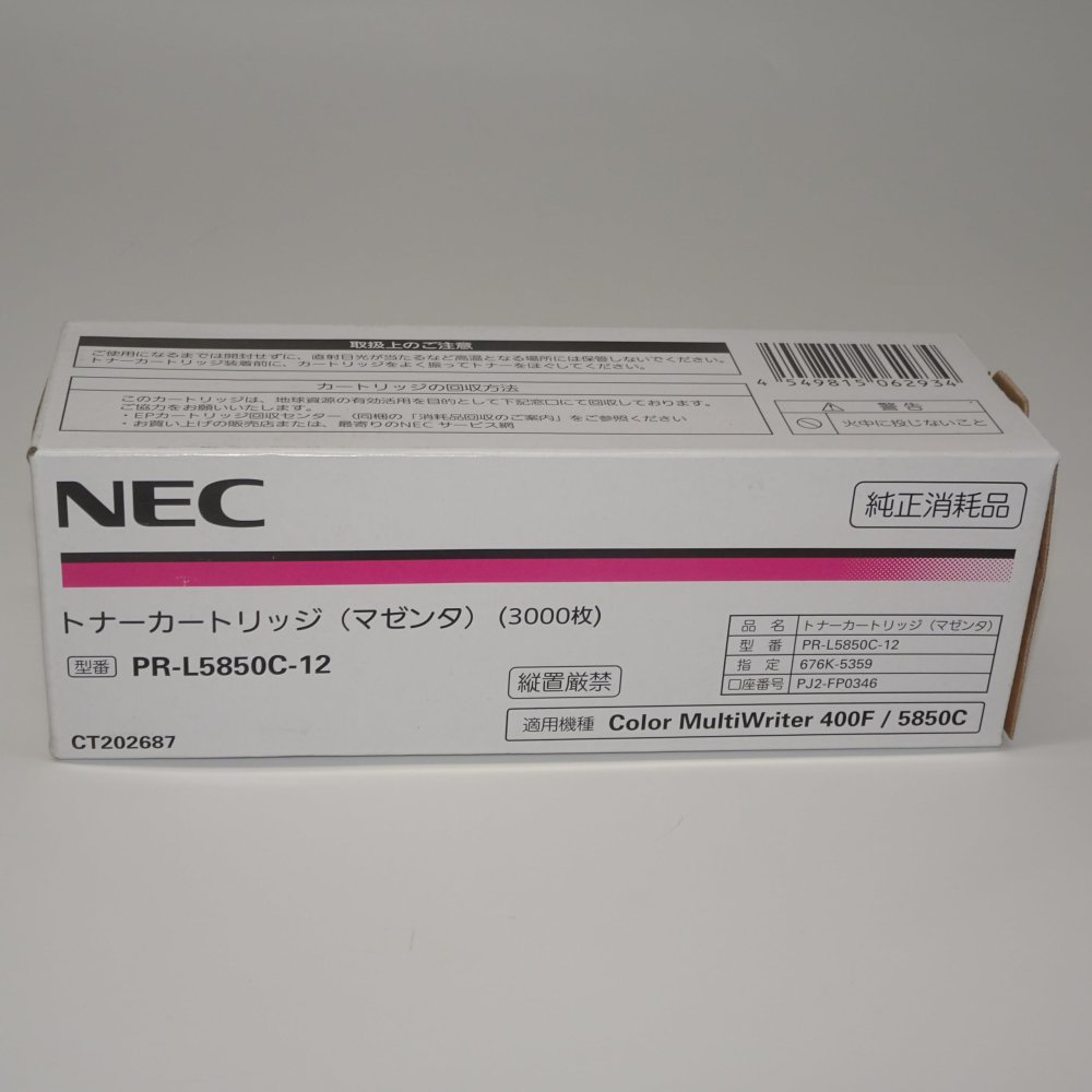   NEC ȥʡȥå ޥ PR-L5850C-12