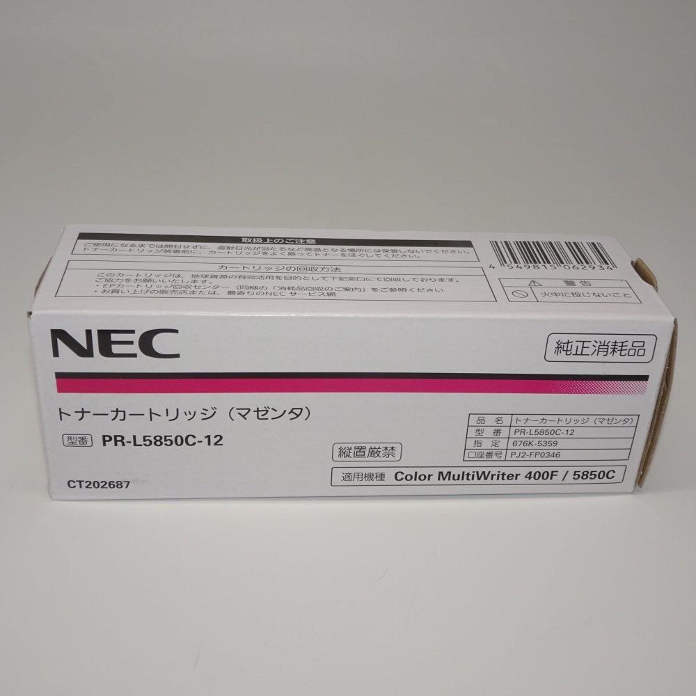   NEC ȥʡȥå ޥ PR-L5850C-12