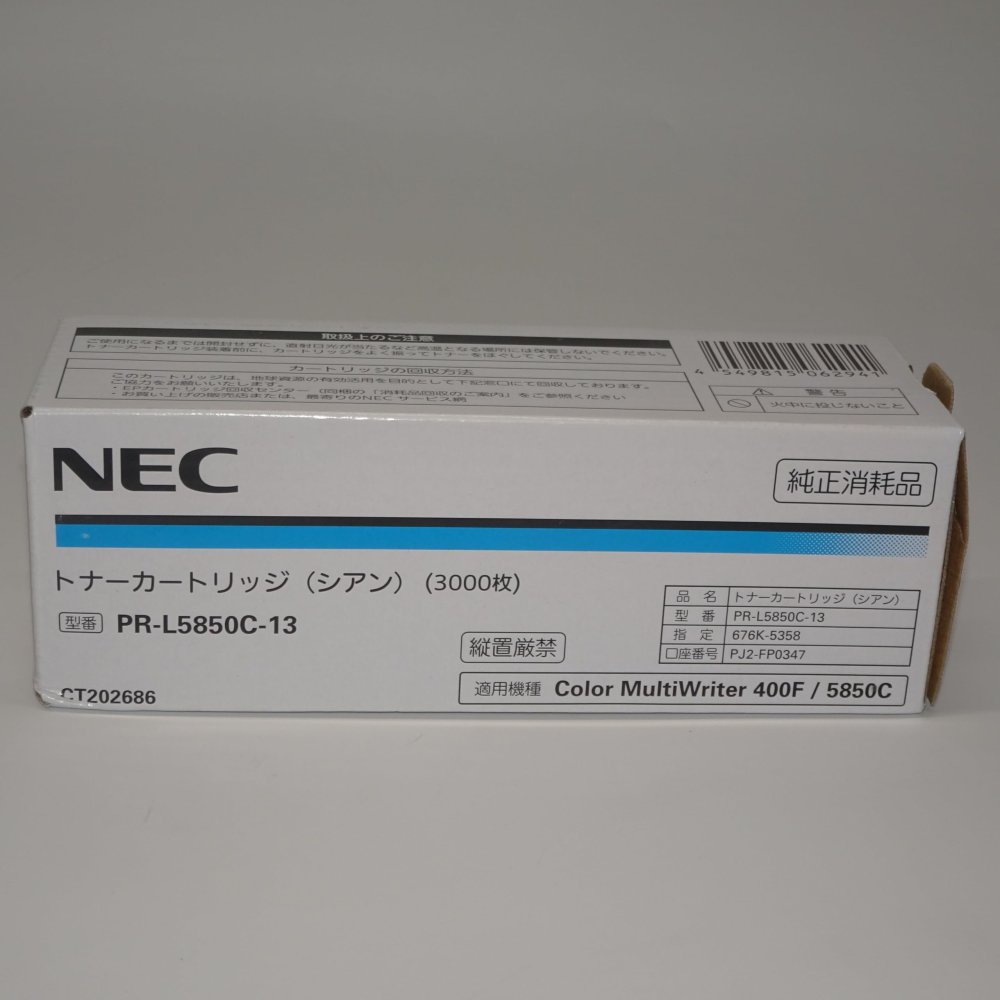   NEC ȥʡȥå PR-L5850C-13 
