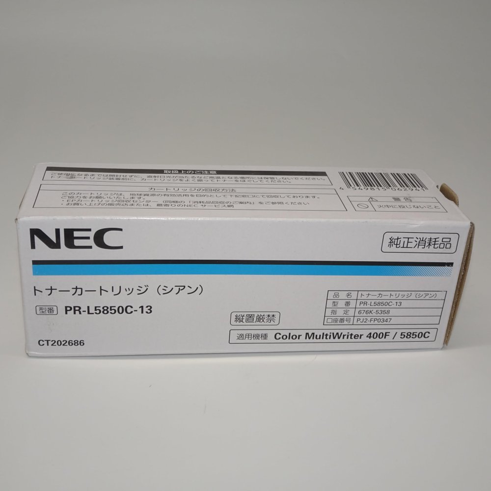   NEC ȥʡȥå PR-L5850C-13 