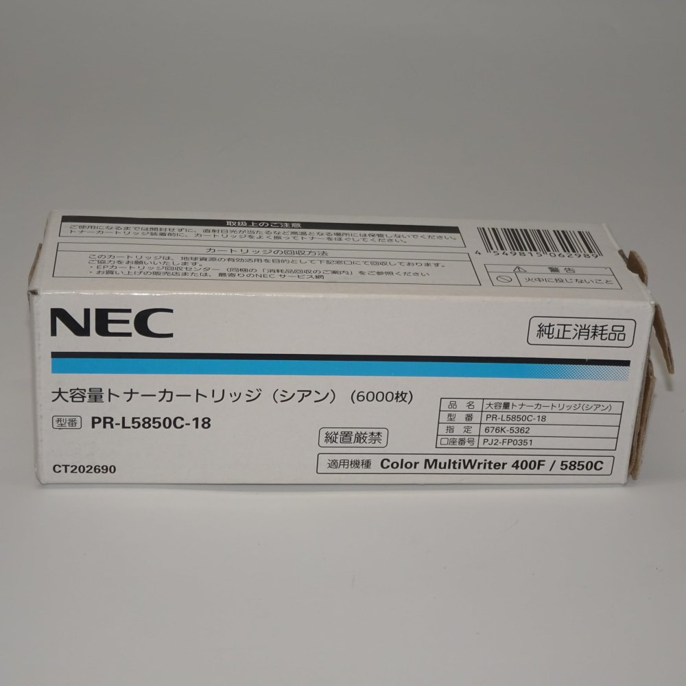   NEC ̥ȥʡȥå  PR-L5850C-18