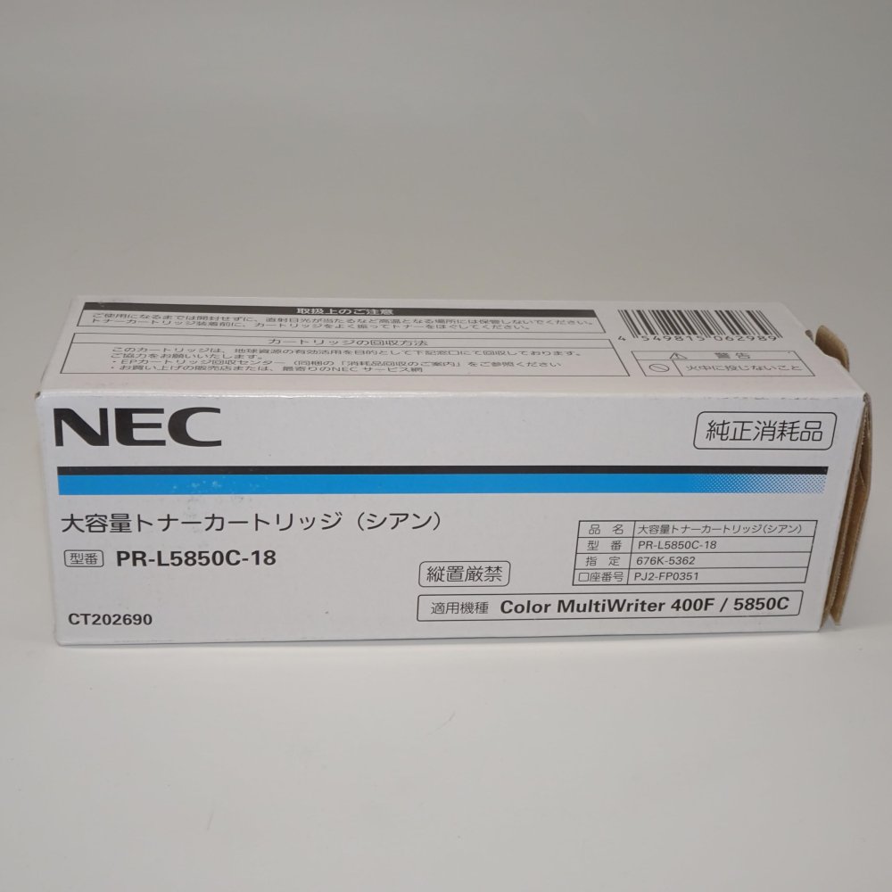   NEC ̥ȥʡȥå  PR-L5850C-18