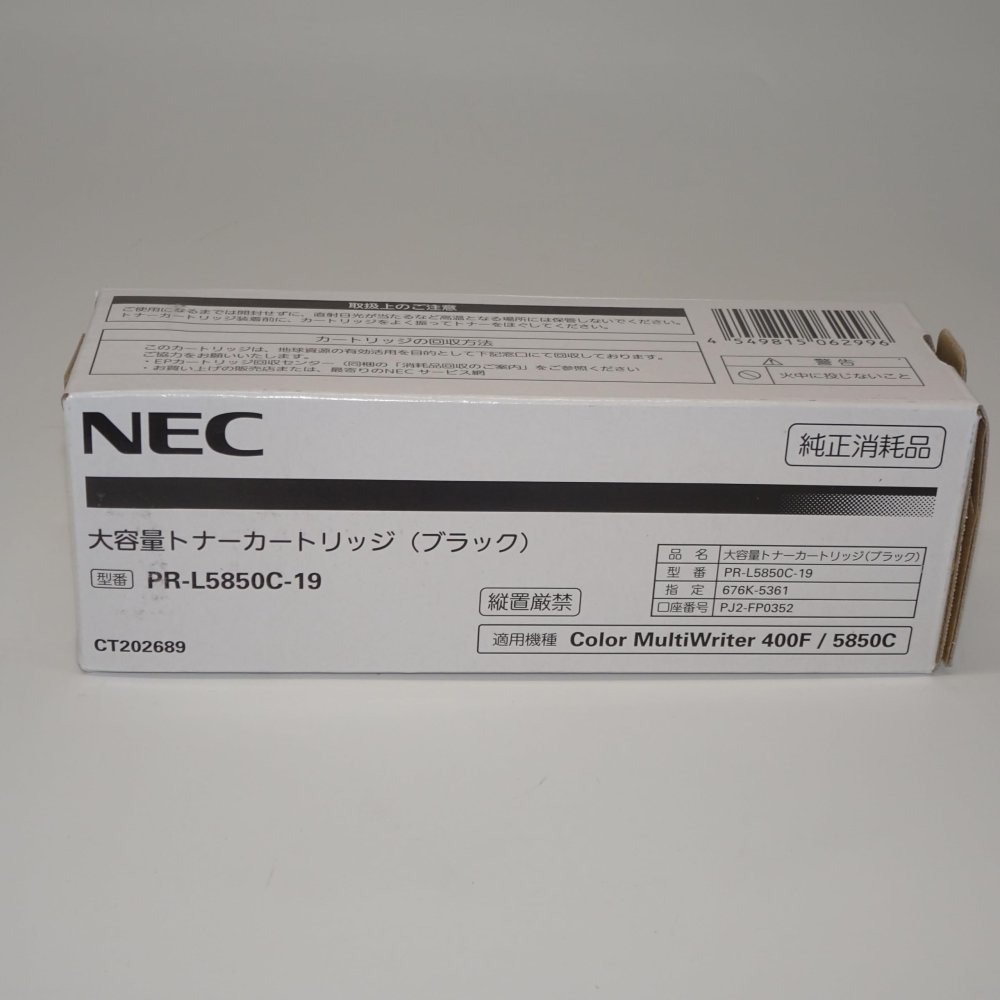   NEC ȥʡȥå PR-L5850C-19 ֥å