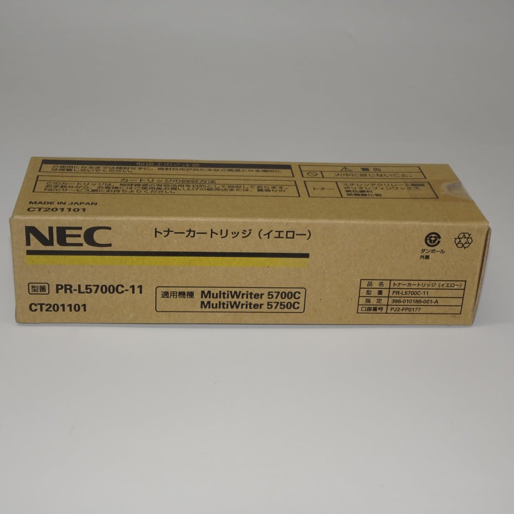 【訳あり 新品 純正】NEC PR-L5700C-11 トナー イエロー(1,000枚) NE-TNL5700-11J