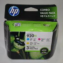 【中古】HP 920XL 純正 インクカートリッジ カラー3色 マルチパック E5Y50AA
