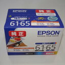 EPSON 純正インクカートリッジ IC4CL6165