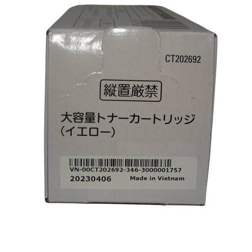 (まとめ)日本製紙 しらおい A4T目209.3g 1冊(250枚) 【×2セット】