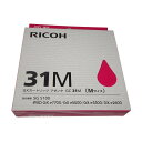 【訳あり 新品 純正】リコー RICOH GXカートリッジ マゼンタ GC31M