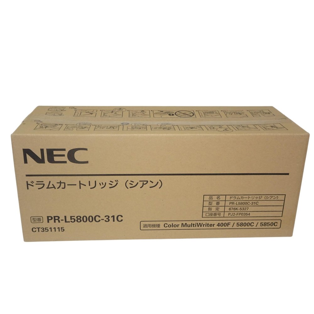 【訳あり 新品 純正】NEC ドラムカートリッジ シアン PR-L5800C-31C