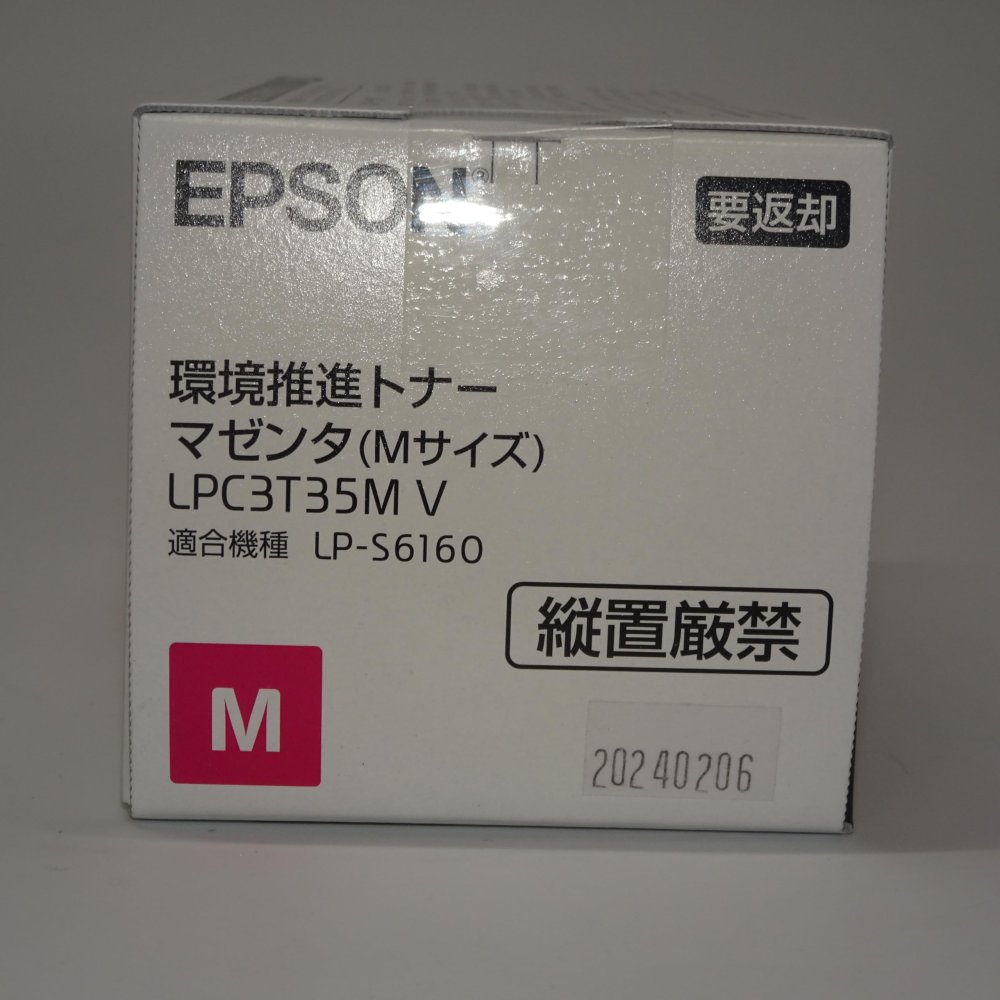   EPSON Ķʥȥʡ LPC3T35MV ޥ