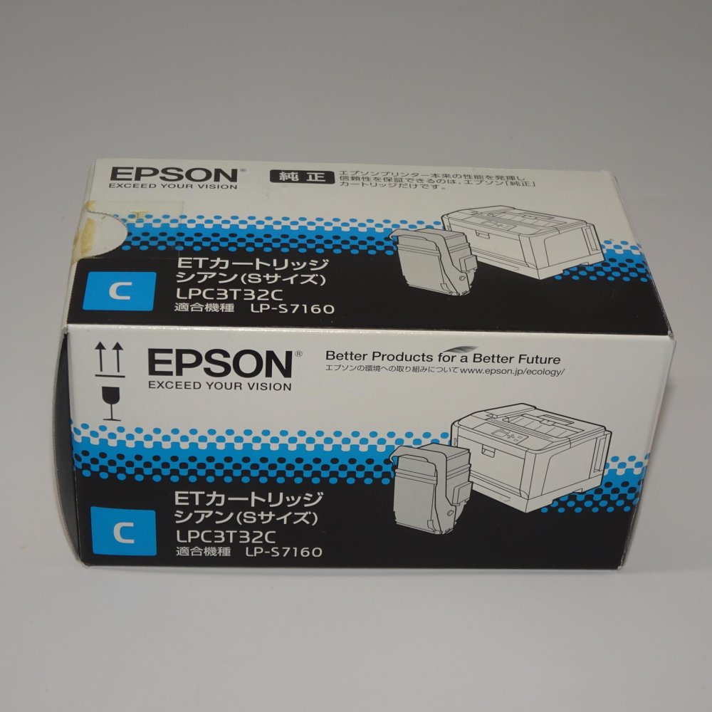 【訳あり 新品 純正】EPSON トナーカートリッジ LPC3T32C シアン