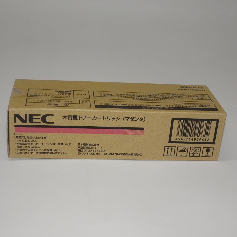   NEC ȥʡȥå PR-L5700C-17 ޥ