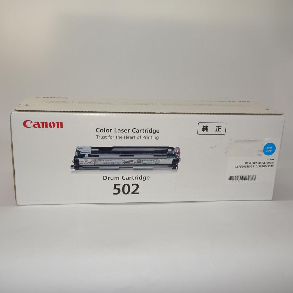 【訳あり 新品 純正】Canon ドラムカートリッジ502 CRG-502CYNDRM シアン