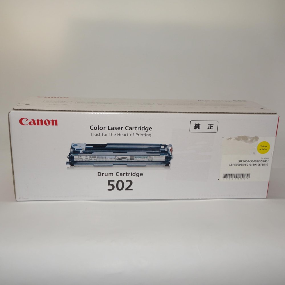 【訳あり 新品 純正】Canon ドラムカートリッジ502 イエロー CRG-502YELDRM