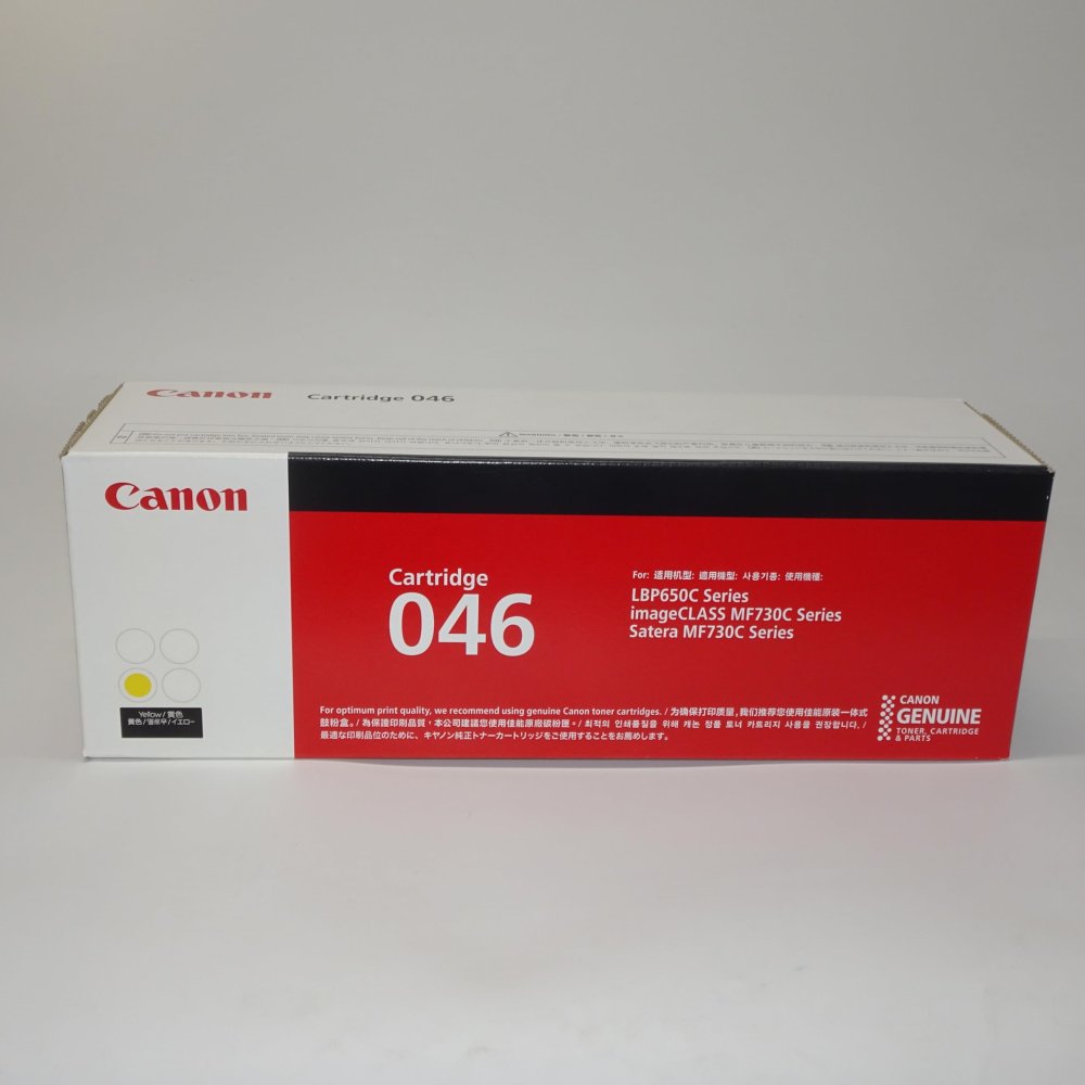 【訳あり 新品 純正】CANON キヤノン トナーカートリッジ【1247C003 046イエロー】