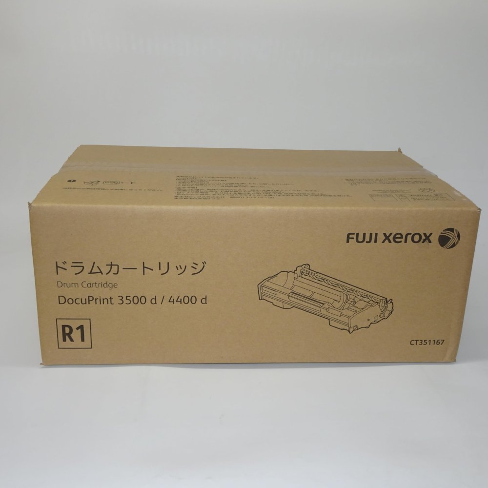 【訳あり 新品 純正】FUJI XEROX ドラムカートリッジ CT351167 ブラック