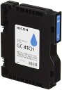 リコー SGカートリッジ シアン GC41CH