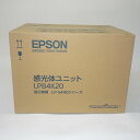 【訳あり 新品 純正】EPSON 感光体ユニットLPB4K20 純正品 LP-S440DN