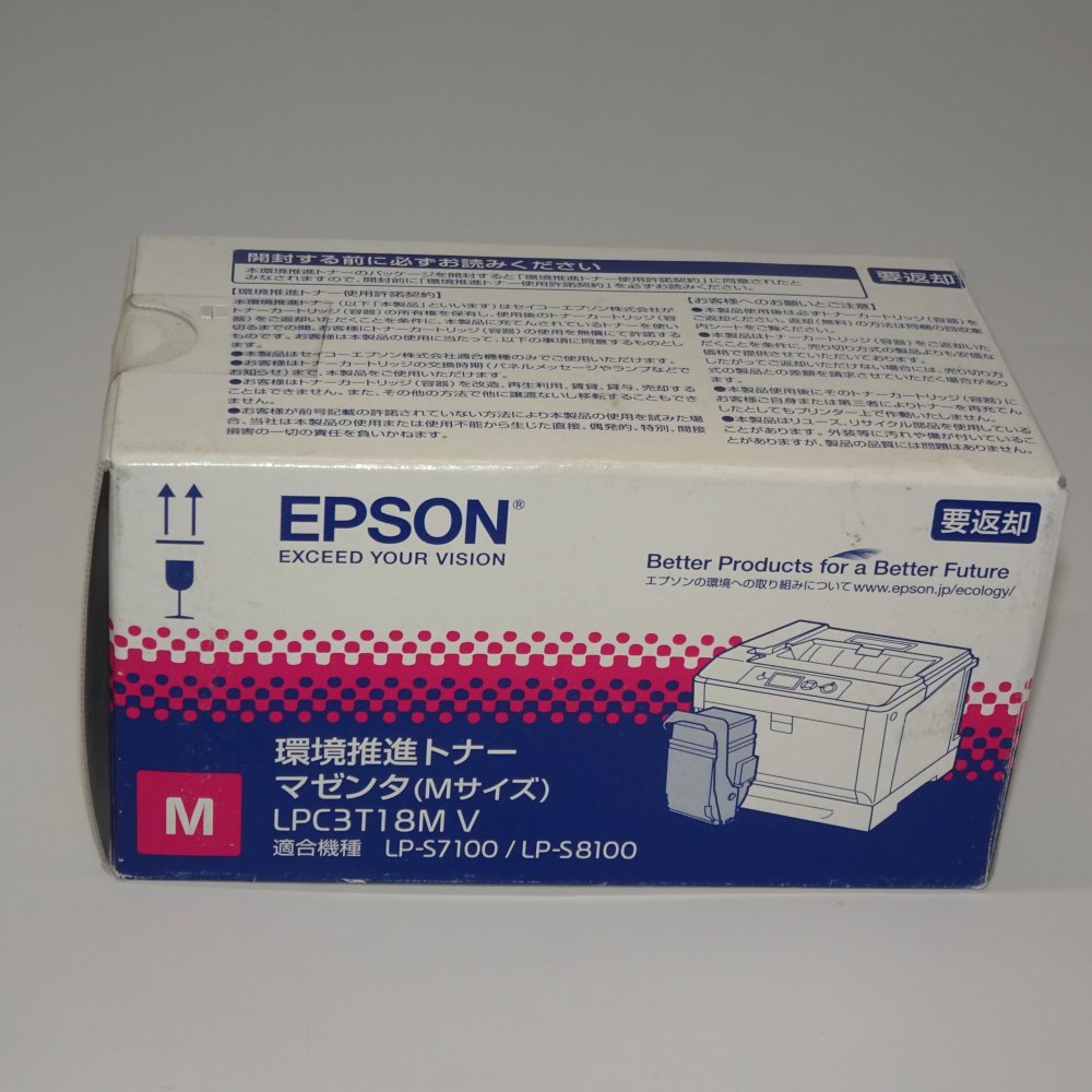    EPSON Ķʥȥʡ ޥ LPC3T18MV
