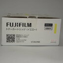 【訳あり 新品 純正】FUJI XEROX トナーカートリッジ CT202466 イエロー