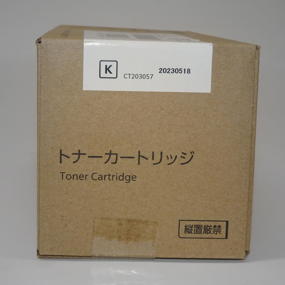 【訳あり 新品 純正】FUJI XEROX CT203057 トナーカートリッジ ブラック