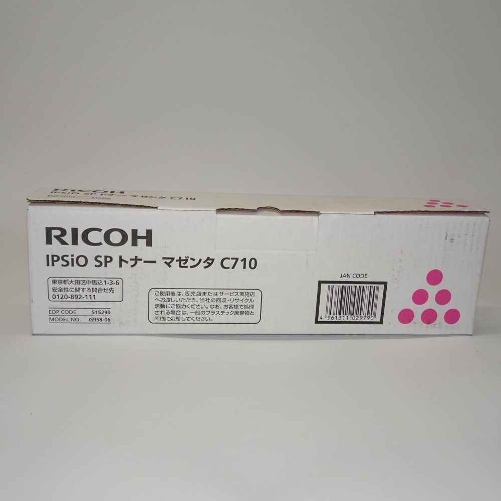   RICOH IPSIO SPȥʡޥC710