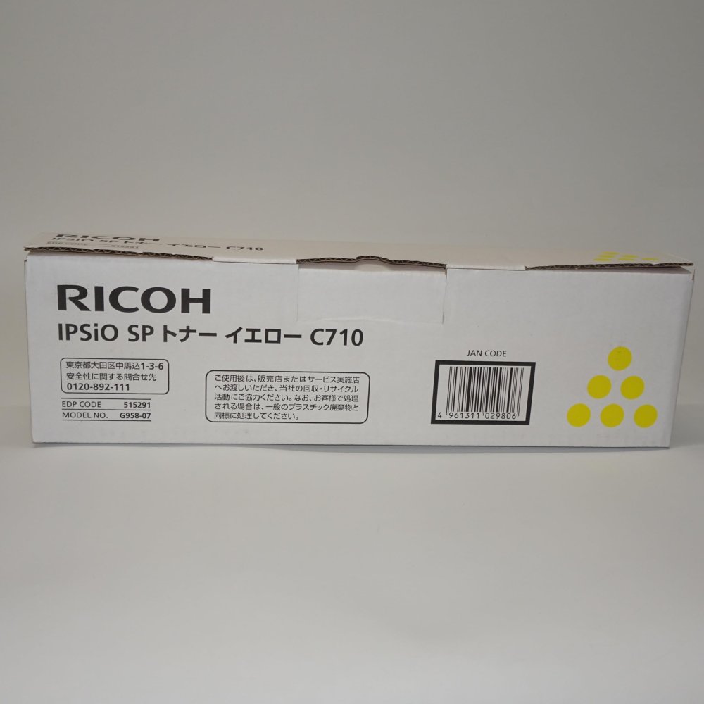   RICOH IPSIO SPȥʡC710