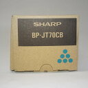 【訳あり 新品 純正】BP-JT70CB シャープ カラー複合機用 シアントナーカートリッジ サポートサービス付き