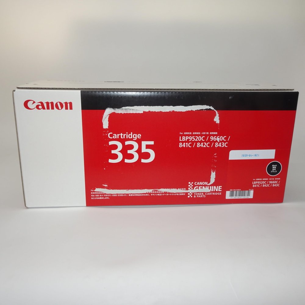 【訳あり 新品 純正】CANON トナーカートリッジ335 ブラック 純正品
